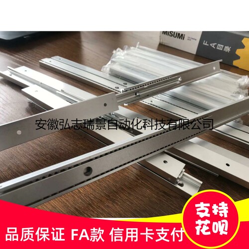替换米思米MISUMI型号两节SAR206怡合达IDA51铝合金抽屉小滑轨