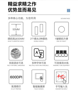 打生产日期打码 新视悟XSW500大字符智能手持式 机 二 喷码 机条形码