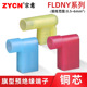 宗意FLDNY旗型尼龙预绝缘端头旗形插簧接头直角弯角冷压接线端子