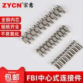 FBI 10中心连接条UK接线端子排配件十位短接条UK2.5B UK5N