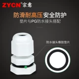 Тип PG/M Тип Нейлоновый водонепроницаемый соединительный прокладка Пластиковое резиновое кольцо