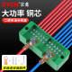 电线分线器二进八出分线盒12接线端子分线端子并线器220V家用电路