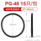 15 водонепроницаемые подушечки PG48 15 прокладки/сумка