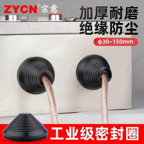 塔形密封圈环保阻燃橡胶