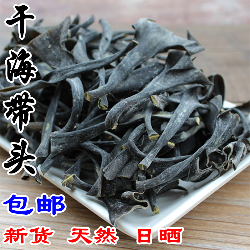 干海带头干货厚特厚级结海带