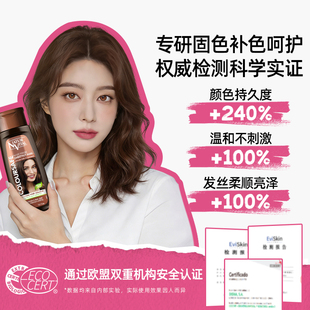 西班牙nv固色洗发水发膜树莓红紫粉橘灰色洗头水护发素染后护色