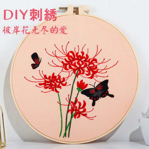 刺绣diy手工法绣欧式立