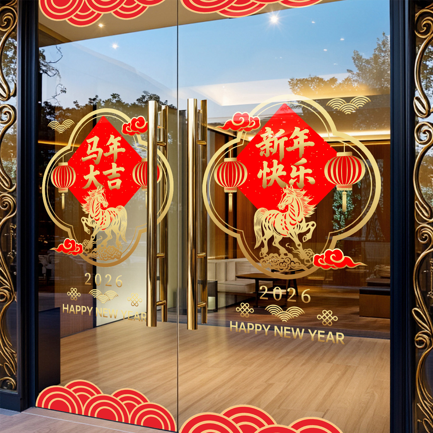 新年装饰窗花马年春节窗贴2026过年店铺橱窗中式静电玻璃贴门贴纸,家居饰品,软装墙贴,淘宝优惠券,粉丝福利购,淘宝优惠卷