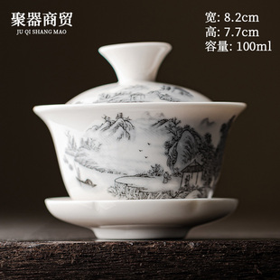 青花瓷 盖碗茶具德化白瓷茶碗中式 功夫带盖三才茶杯泡茶老式