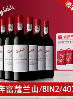 奔富BIN2/389/407红酒蔻寇兰山一号官方原瓶进口干红葡萄酒整箱装