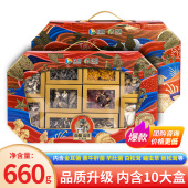 首粮菌菇大礼包山珍干货高档礼盒家庭煲汤食材云南菌子特产送礼