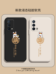 诸事皆顺适用oppok10手机壳oppok9x兔年findx3可爱oppofindx5新年oppor17本命年nex情侣r11中国风k9s新款r15