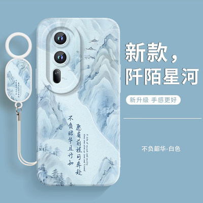 oppoPJH110手机壳PJH新款oppo全包oppoPJJ防摔PJJ油画0ppo套oppoReno11外壳0pp0Reno11Pro男opp0rone115G女5G