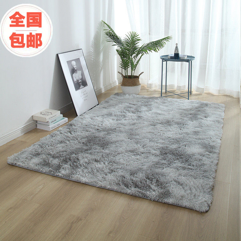 北欧ins地毯卧室满铺客厅毛毯