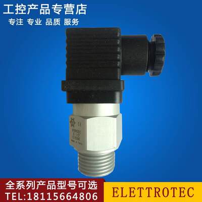 ELETTROTEC伊莱科进口温度开关EBT80CC EBT50DA EBT40CC EBT70CC