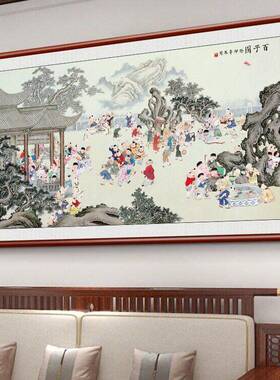 客厅横版百子图挂画好运纳福百子迎福装饰画中式走廊过道背景墙画