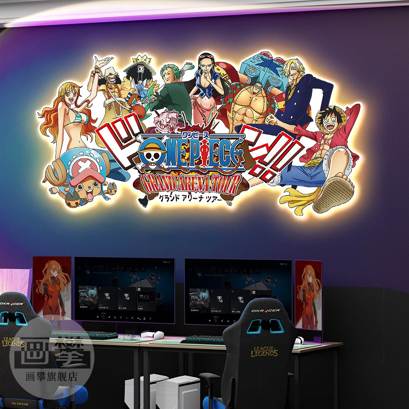 发光海贼王装饰画路飞索隆动漫电竞房间卧室客厅沙发背景墙面挂画
