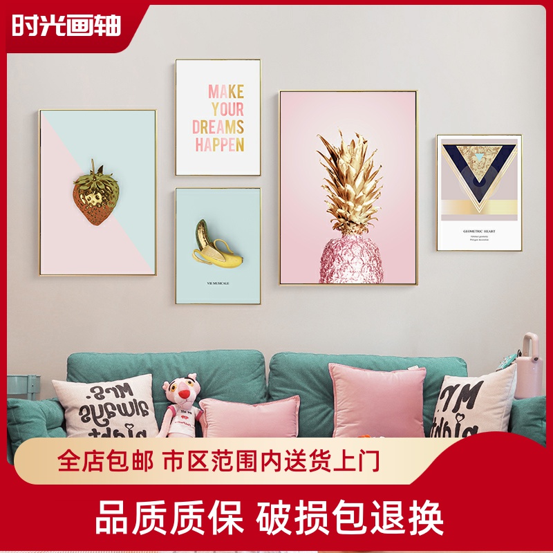 轻奢北欧客厅金色水果装饰画后现代金属画框餐厅简约英文文字挂画图片
