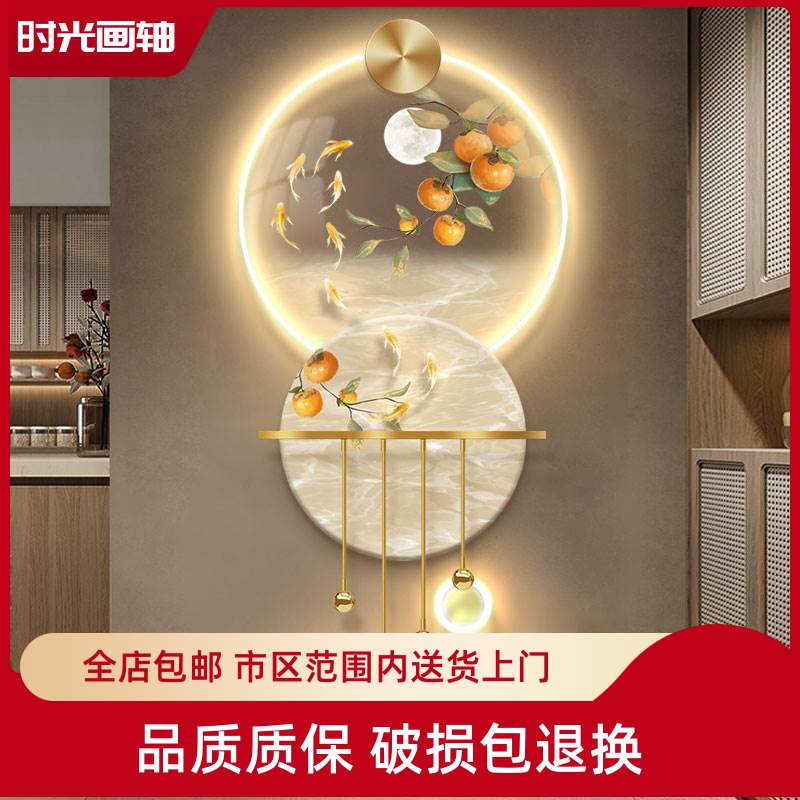 柿柿如意玄关发光装饰画福字入户走廊挂画立体感应九鱼艺术壁灯图片