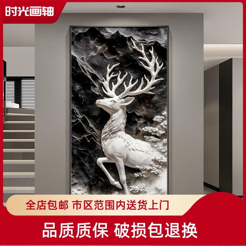 麋鹿挂画玄关装饰画浮雕感肌理画走廊尽头壁画高级感入户正对墙画图片