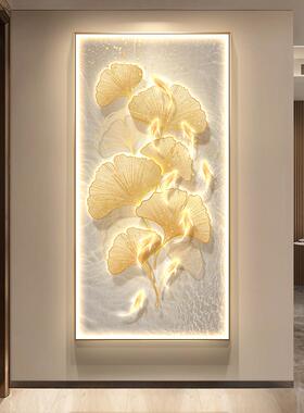 银杏叶玄关装饰画 画现代轻奢走廊尽头挂画 画高档九鱼图入户门发