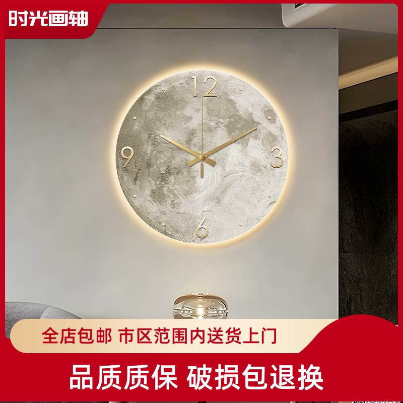 现代简约挂钟客厅钟表月球砂岩画家用时尚餐厅创意LED灯墙壁装饰