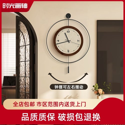 中古风客厅挂钟法式复古餐厅时钟挂墙高级感家用超静音钟表装饰画