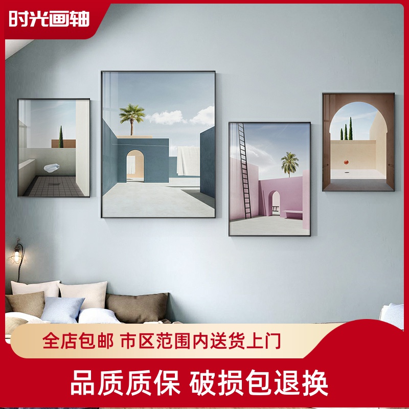 北欧个性几何欧美建筑装饰画粉色卧室书桌墙壁上方儿童挂画客厅画图片