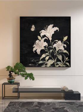新中式百合蝴蝶装饰画轻奢黑底工笔植物花卉卧室壁画玄关方形挂画