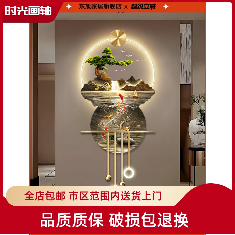 九鱼图新中式玄关装饰画立体发光走廊过道挂画山水入户正对门挂画图片