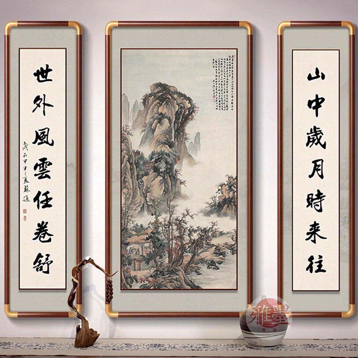 中堂画新中式高档实木农村堂屋挂画客厅山水装饰画对联字画