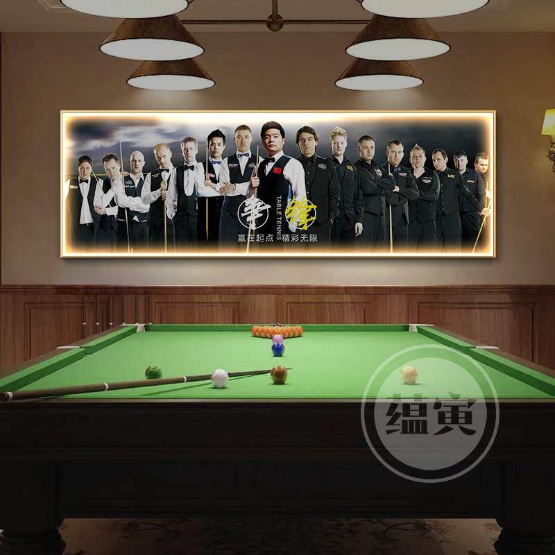 台球厅装饰画led灯画斯诺克明星俱乐部背景墙壁画桌球室房间挂画