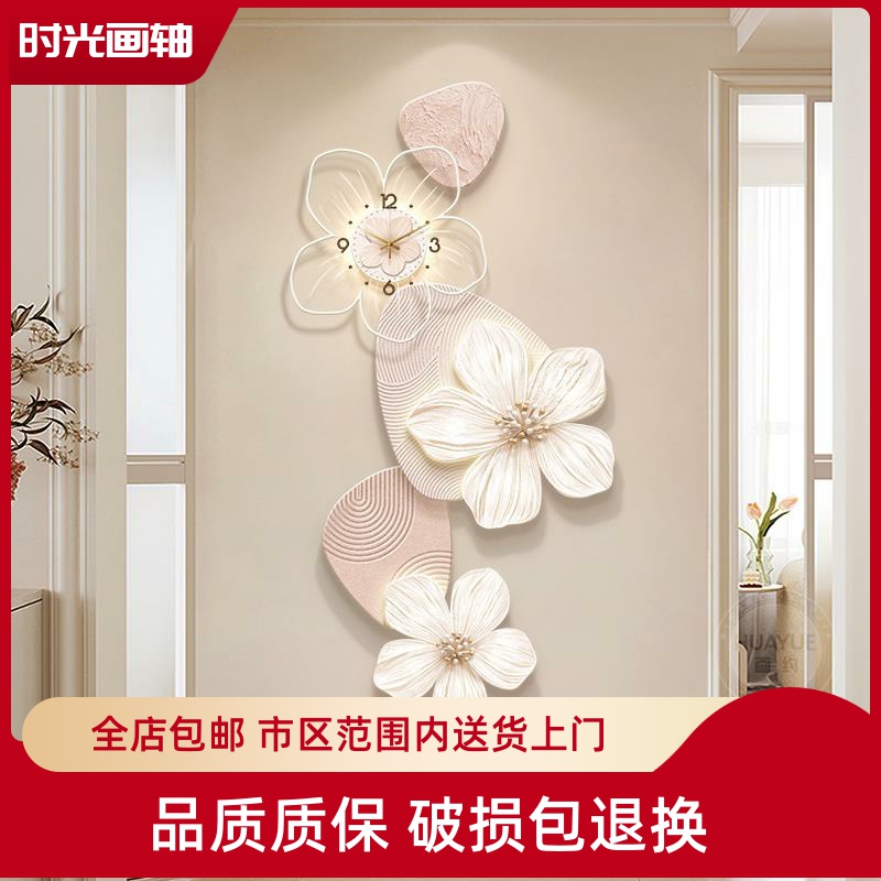 奶油风玄关装饰画入户门创意花卉钟表壁画高级感发光走廊过道挂画图片