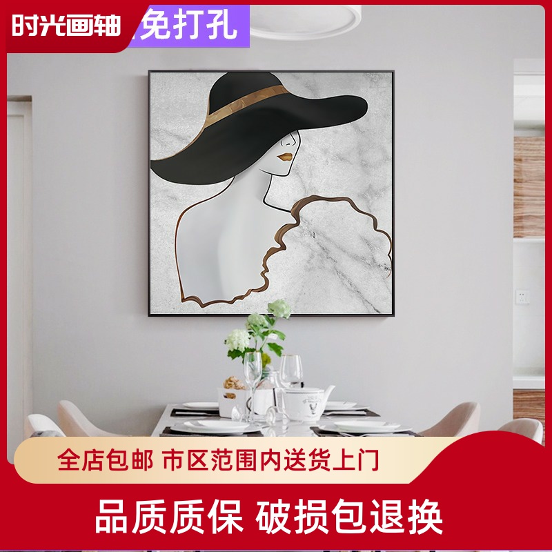 现代简约黑白人物女人挂画卫生间淋浴房装饰进门入户玄关正方形画图片