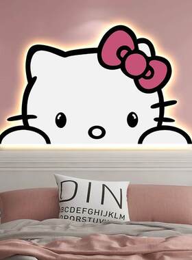 儿童房装饰画hellokitty卡通女孩房间卧室床头背景墙挂画LED壁灯