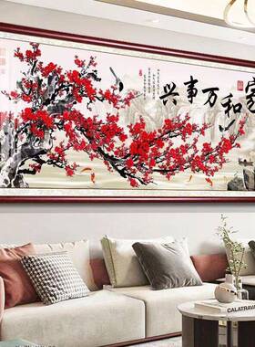 家和万事兴中式客厅装饰画沙发背景墙壁画牡丹花梅花梅开五福挂画