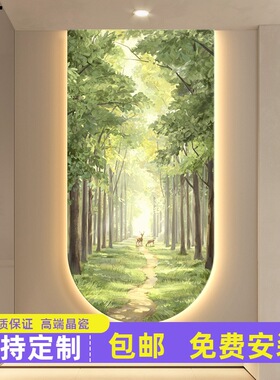 HoT空间挂画延伸客厅壁灯风景北欧绿色简约装饰画画玄关大气发光