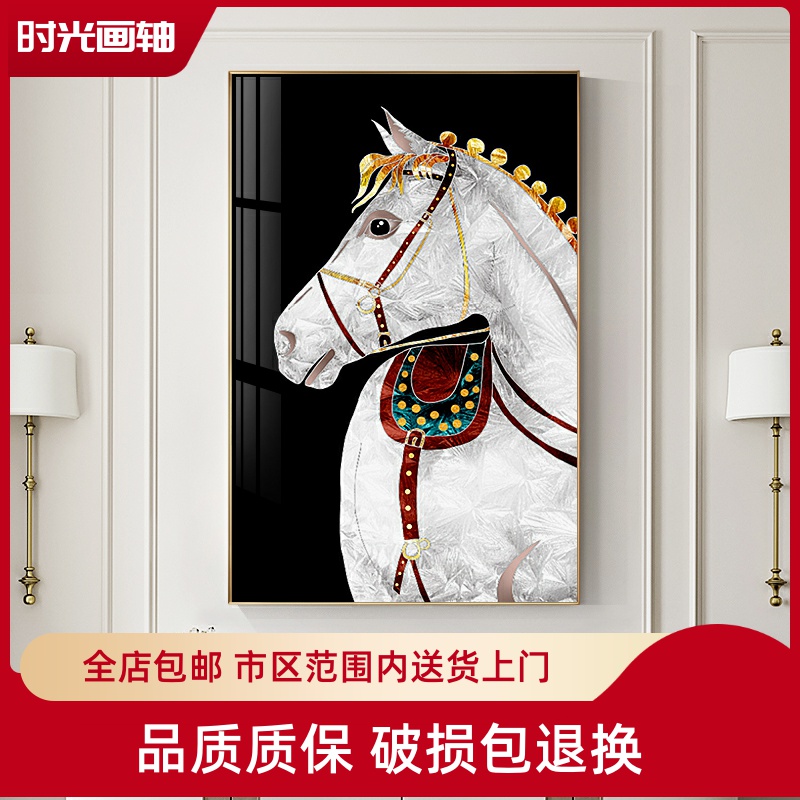 马到成功长方形玄关装饰画简约美式时尚餐厅家用招财风水书房挂画图片