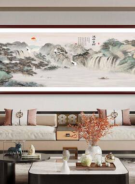新中式客厅沙发背景墙装饰画办公室实木画山水风景画壁画大气挂画