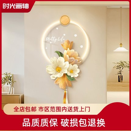 奶油风透明郁金香玄关装饰画led壁灯高级感花卉走廊挂画客厅壁画