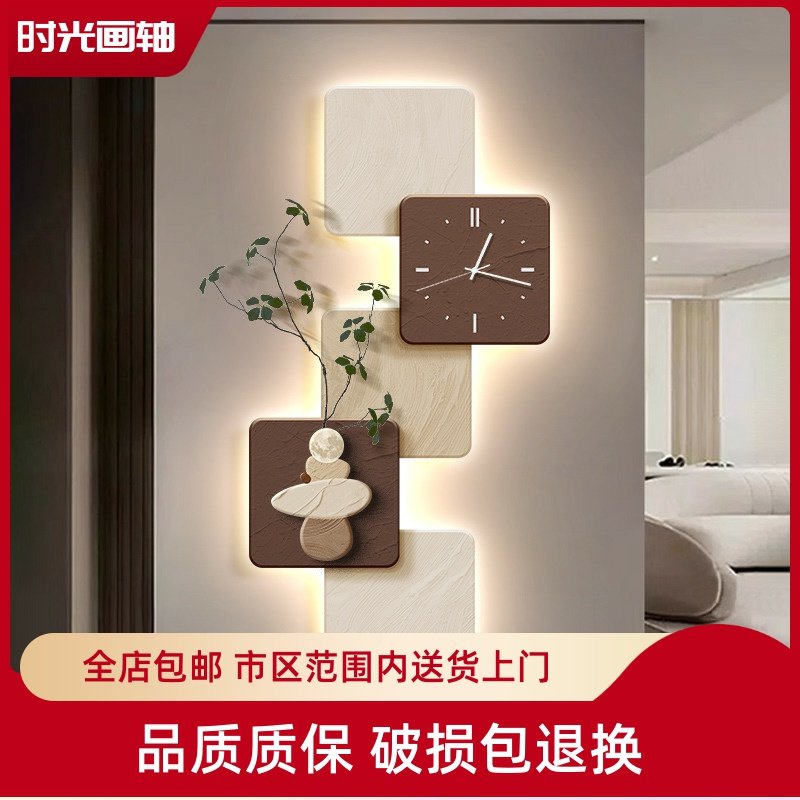 侘寂风玄关装饰画挂钟高