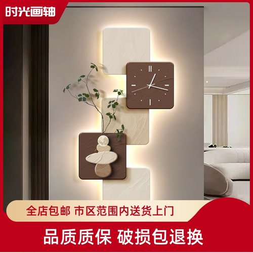 侘寂风玄关装饰画挂钟高