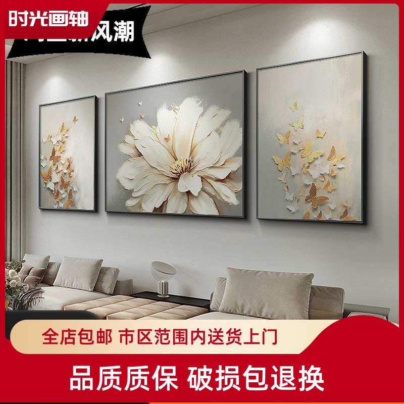 花卉纯手绘三联立体沙发背景墙装饰画大芬油画村高档简约客厅挂画图片