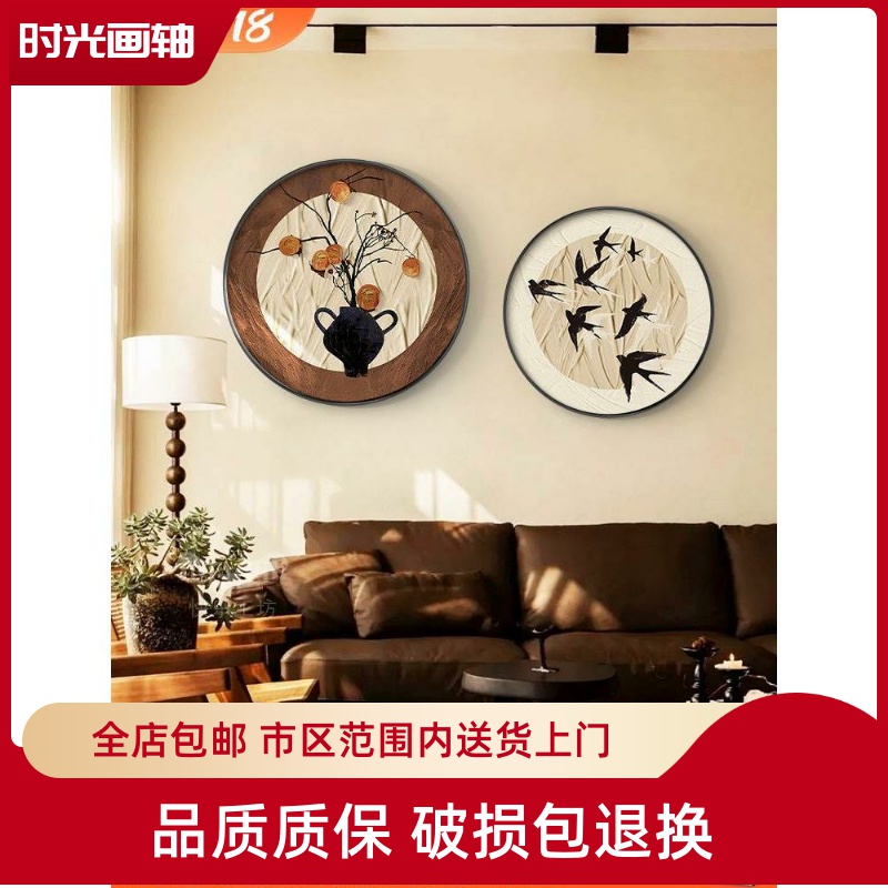 法式装饰画客厅挂画沙发背景墙复古圆形壁画餐厅轻奢高级感中古风图片