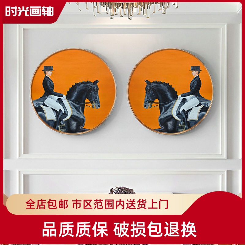 北欧圆形装饰画绅士骑马图进门入户玄关屏风隔断挂画走廊过道壁画图片