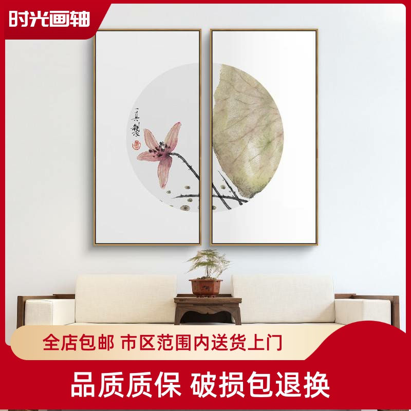 新中式客厅装饰画两联荷花餐厅背景画半圆组合玄关中国风书房挂画图片