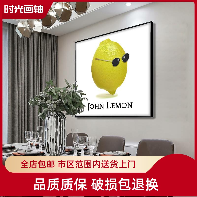 餐厅装饰画现代简约饭厅挂画厨房艺术水果可爱晶瓷画餐厅墙面装饰图片