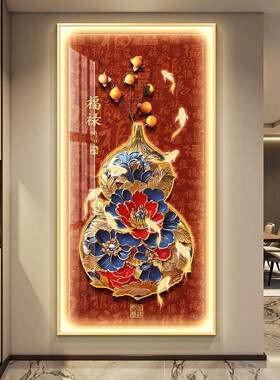 葫芦轻奢led带灯入户玄关装饰画走廊过道挂画壁画简约现代高级感