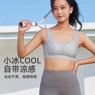 怡兰芬发育期少女内衣高中大学学生跑步健身运动背心式聚拢文胸