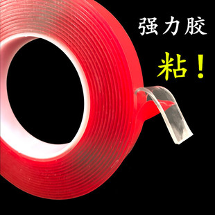 高粘性透明双面胶带双面胶高粘度固定软胶粘胶强力亚克力两面胶1MM0.2厚